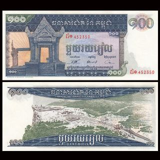 Cambodia 100 Riels,  1972,  P - 12b,  A - Unc