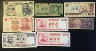 Global Currency - 
