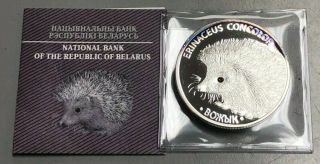 2011 Belarus 20 Roubles Hedgehog Swarovski Crystals 1 Oz Silver Proof W/