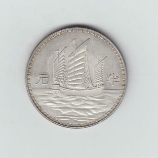 Chinese Silver Coloured Sailing Boat Coin,  33mm Diameter,  13.  5gms