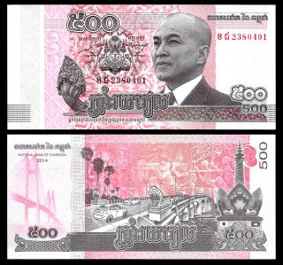 World Paper Money - Cambodia 500 Riels 2014 @ Crisp Unc