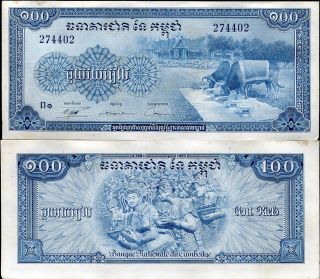 Cambodia 100 Riels 1956 P 13 Au - Unc,  W/stain