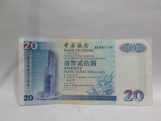 HONG KONG 20 DOLLARS,  BANK OF CHINA,  1/1/2000 5