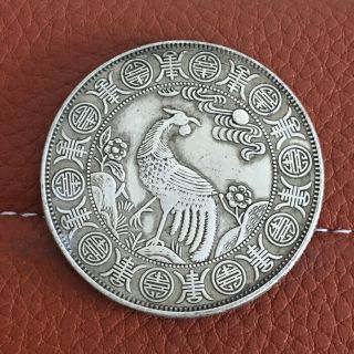 Collect Real Photo Chinese China Coin Tibet Silver Phoenix Coin Nr 浙江省造