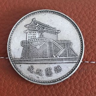 Real Photo Chinese China Coin Tibet Silver President Coin Nr 洪宪元年