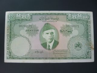 Bank Note 100 Rupee Pakistan 1957