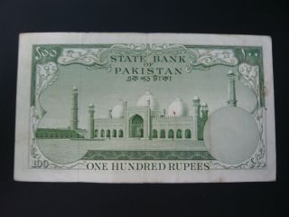 bank note 100 rupee Pakistan 1957 2