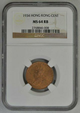 George V Hong Kong 1 Cent 1834 Ngc Ms64rb Bronze