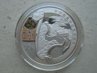 China Silver 10 Yuan 2008 China Olympics - The Great Wall Proof