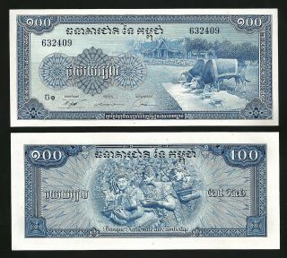 Cambodia 100 Riels 1956 - 1972,  Unc,  P - 13b
