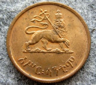 Ethiopia Haile Selassie I Ee1936 - 1944 10 Santeem,  Unc Minor Scratches Obverse