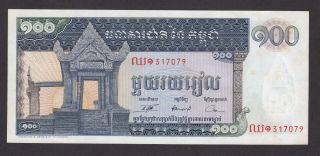 Cambodia - 100 Riels 1962