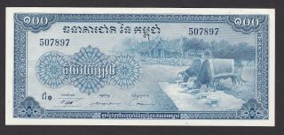 Cambodia - 100 Riels 1970 - Unc