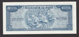 CAMBODIA - 100 RIELS 1970 - UNC 2