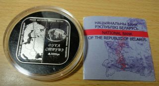 Belarus 2006 The Struve Geodetic Arc 20 Roubles 1oz Silver Coin,  Proof