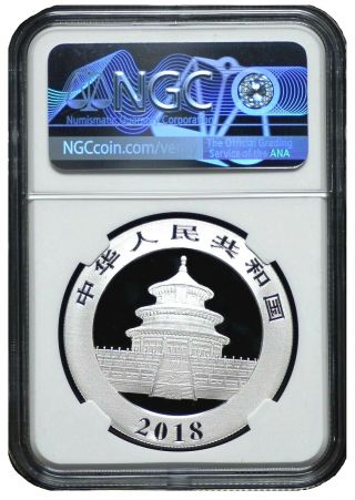 2018 China 10 Yuan Silver Panda NGC MS70.  999 - Early Releases - Flag Label 2