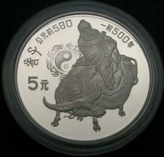 China 5 Yuan 1985 Proof - Silver - Chinese Culture Lao Zi - 3623 ¤