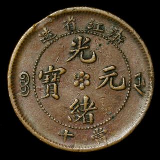 1903 - 1906 China Chekiang 10 Cash Y 49.  2 2