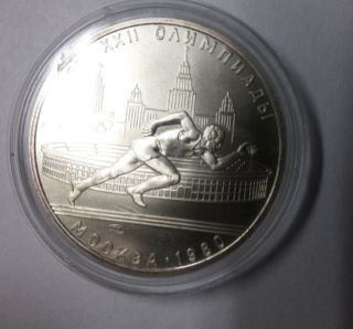 1978 L Russia/ussr Silver 1/2 Oz 5 Roubles Moscow Olympics Runner Bu