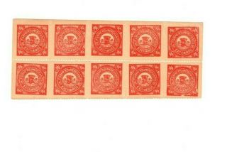 Trading Stamps Block Of 10 Merchants And Farmers