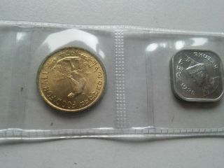 Bhutan set of 3 coins 20,  10,  5 chetrums 1974,  1975 FAO XF/AU 3