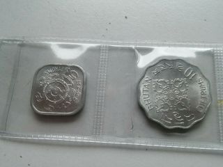 Bhutan set of 3 coins 20,  10,  5 chetrums 1974,  1975 FAO XF/AU 5