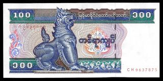 World Paper Money - Myanmar 100 Kyats Nd 1994 P74 @ Au,