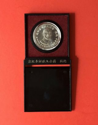 Taiwan - 1976 - Silver 2000 Yuan (chiang Kai - Shek Birthday) In Case.