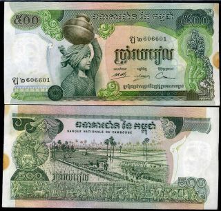 Cambodia 500 Riels 1973 P 16 Big Note Aunc With Foxing