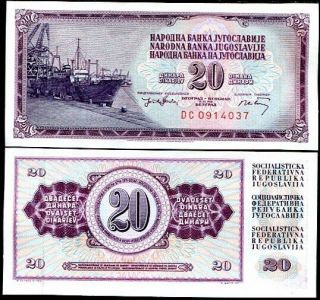 Yugoslavia 20 Dinara 1974 P 85 7 - Digit S/n Unc