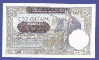 Gem Uncirculated 100 Dinara 1941 Banknote From Yugoslavia