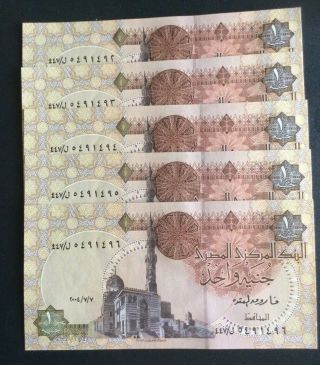 Egypt Paper Money 2004 Central Bank Of Egypt 5 Bills Mnh