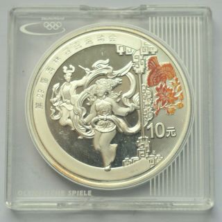 China 10 Yuan 2008 Beijing Olympic Games 999 Silver Proof Coin