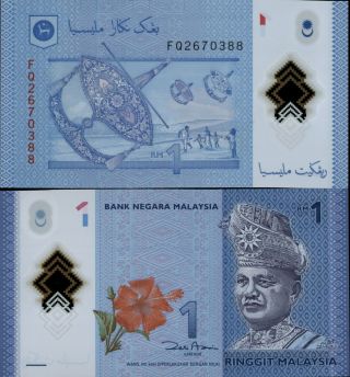 Malaysia 1 Rm Nd (a493)