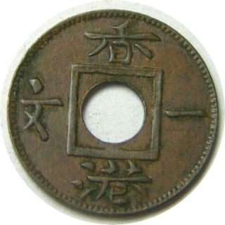 Elf Hong Kong 1 Mil 1865