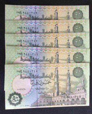 Egypt Paper Money 2003 Central Bank Of Egypt 5 Serial Bills 50pt Unc