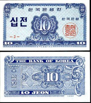 South Korea 10 Jeon 1962 P 28 Unc