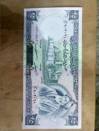 Syria Banknote 25 pounds 1982 in VF 2