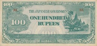 The Japanese Government Japan 100 Yen Nd Choice U