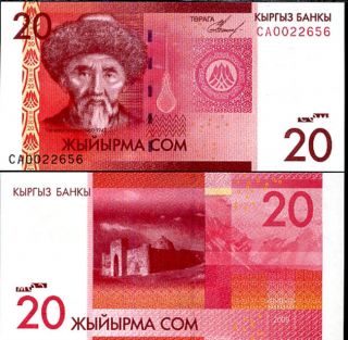 Kyrgyzstan 20 Som Nd 2009 P 24 Unc