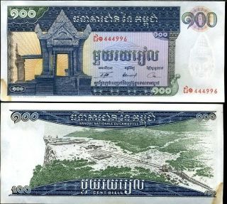 Cambodia 100 Riels Nd 1972 P 12 Unc With Yellow Tone