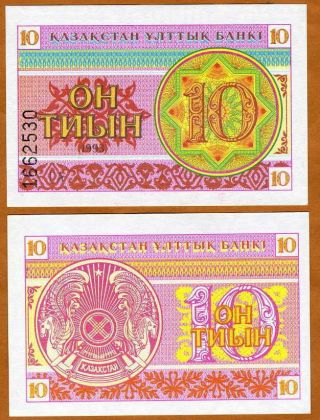 Kazakhstan,  10 Tyin,  1993,  P - 4,  First Issue Ever,  Unc