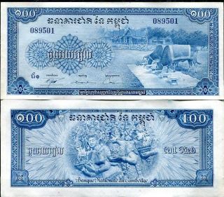 Cambodia 100 Riels Nd 1956 P 13 Aunc