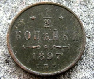 Russia Empire Nikolai Ii 1897 СПБ 1/2 Half Kopek,  Copper