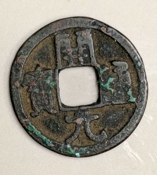 618 - 907ad Tang Dynasty China Chinese Cash Coin (k8997)