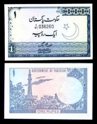 Pakistan 1 Rupees P 24a Au - Unc W/h
