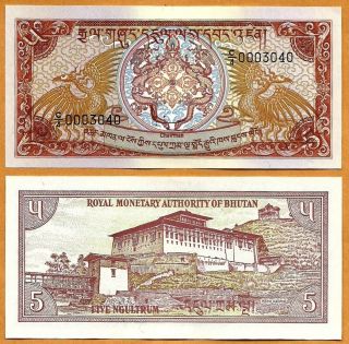 Bhutan Nd (1985) Unc 5 Ngultrum Banknote Paper Money Bill P - 14b