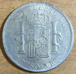 1895 Isla De Puerto Rico 5 Pesetas Old Clad Medal