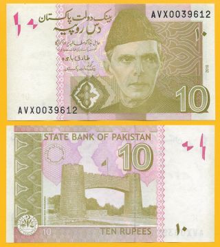 Pakistan 10 Rupees P - 45 2018 Unc Banknote