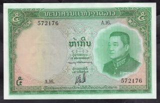 Laos 5 Kip Banque Nationale Du Laos